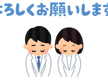 【２０２３年１０月１日より価格改定を行います。】