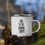 Thumbnail: Ode to the Marine Corps Enamel Mug