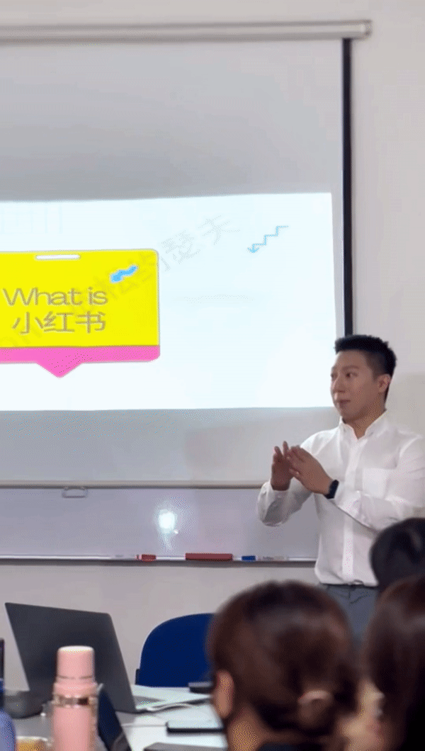 小红书线上课程