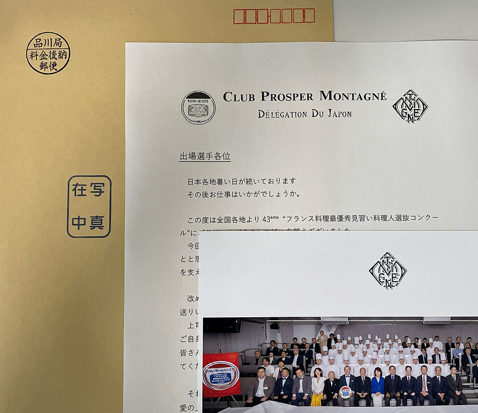 モンタニェ便り🖼コンクール写真発送