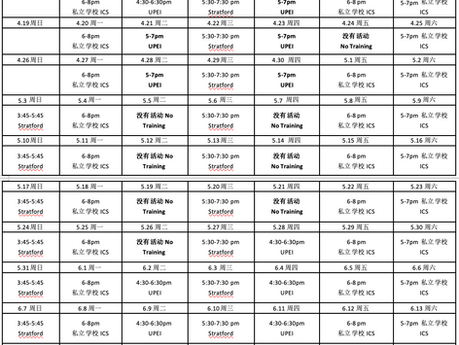 New Schedule for PEI Badminton Club from April to June