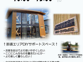 家と暮らしに思う