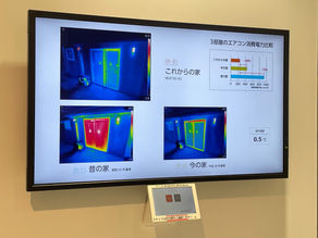 ショールームin新宿