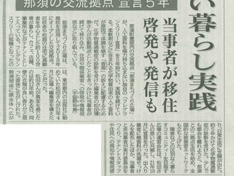 やっと
