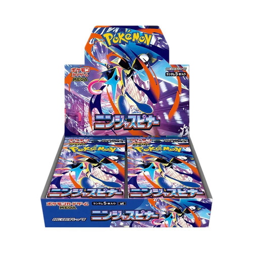 Ninja Spinner Box | Zorner Cards