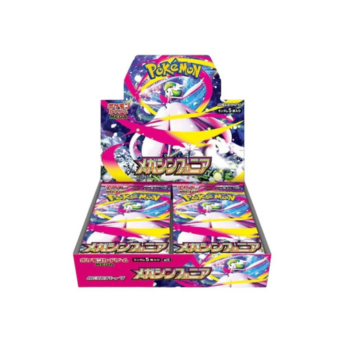 Mega Symphonia Booster Box | Zorner Cards