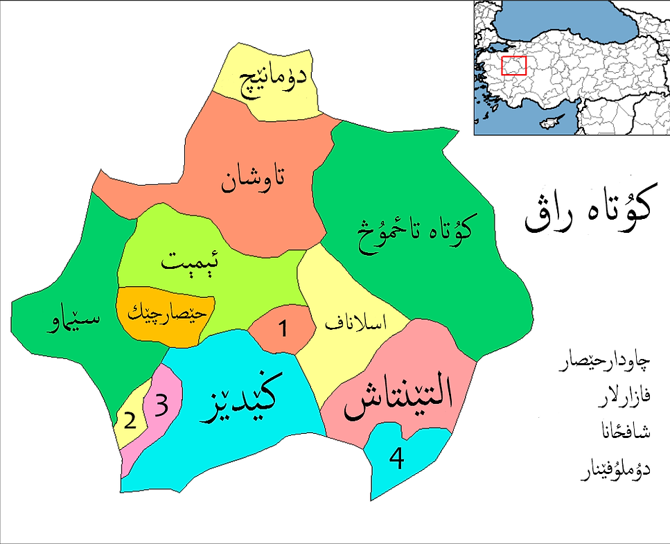ТУРК ЭГЕЙ УЛКА-РАКЬ КУТУХ РАКЬ.png