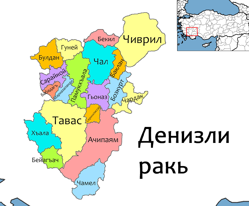 ТУРК ЭГЕЙ УЛКА-РАКЬ ДЕНИЗЛИ РАКЬ -1.png
