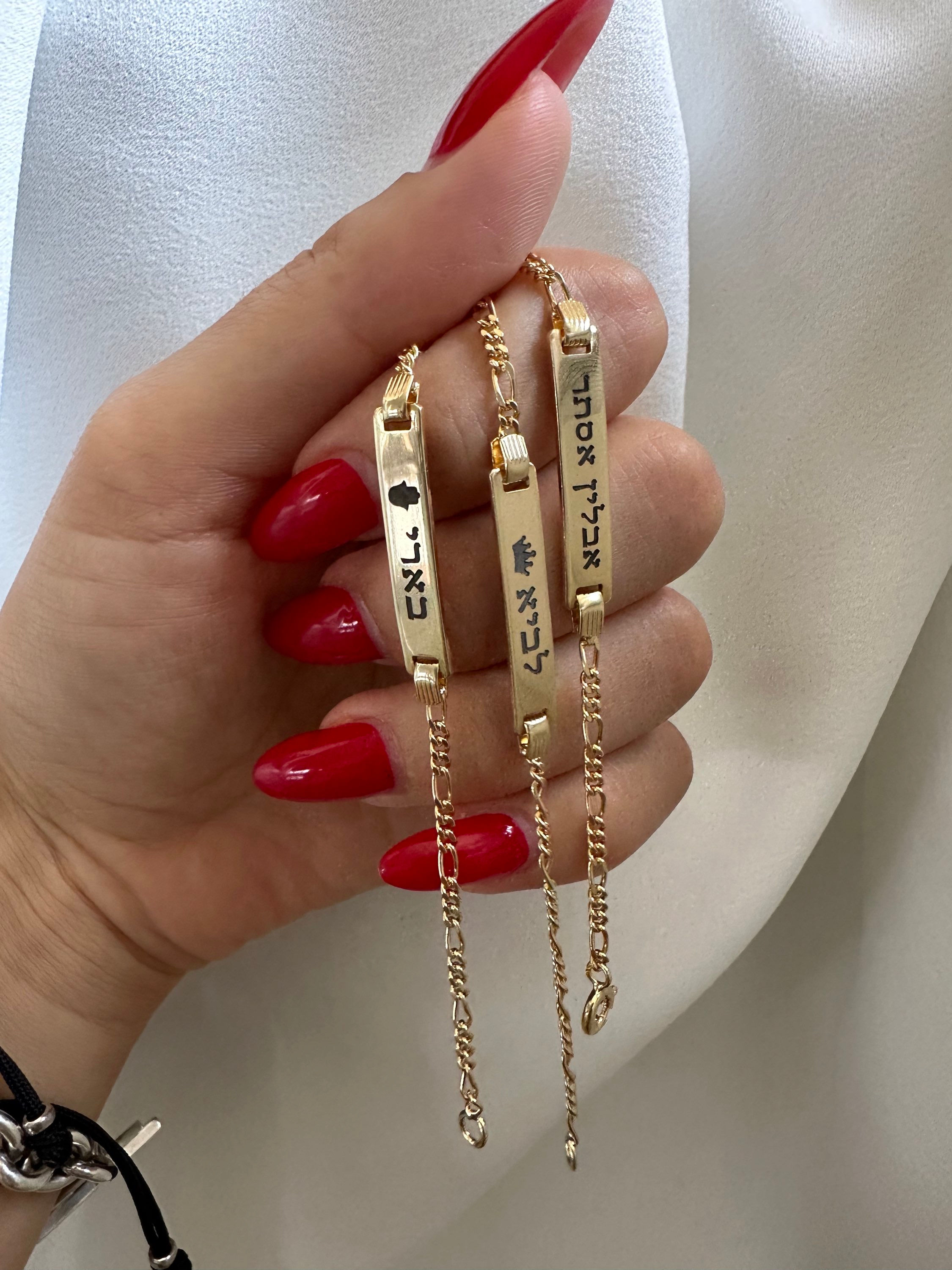 צמיד ילדים ותינוקות פלטה עם חריטה