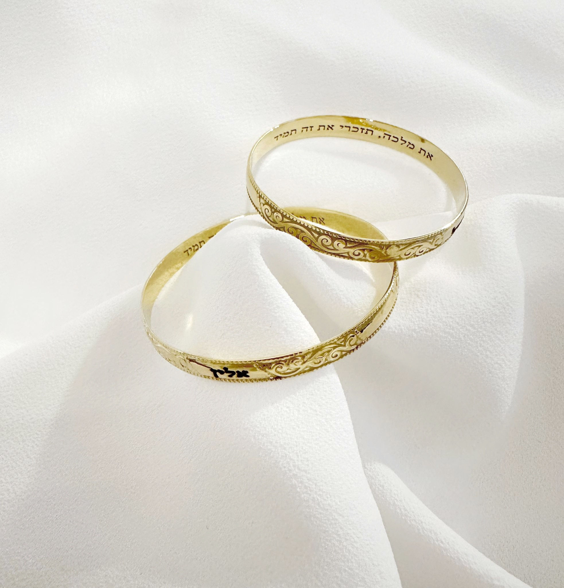 צמיד מרוקאי עם שם וחריטה פנימית