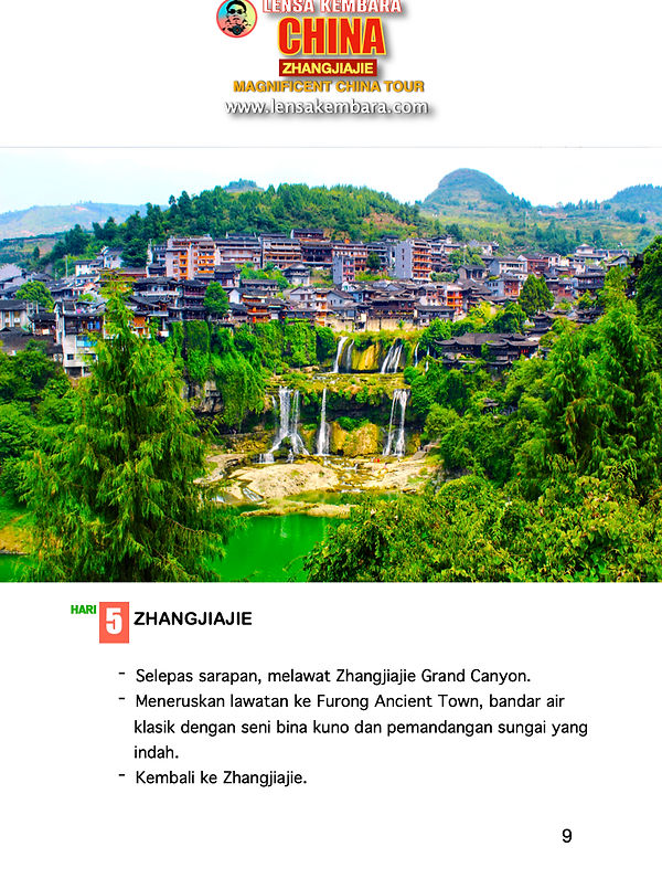 ‎2026 Zhangjiajie.‎9.jpeg