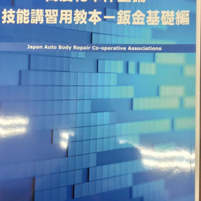 営業日のお知らせ