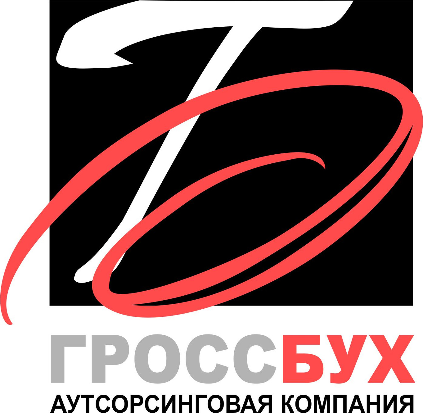 Гроссбух что это. Гроссбух что это