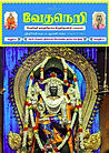 WhatsApp Image 2024-10-21 at 1.09.00 PM.jpeg