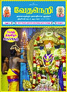 WhatsApp Image 2024-10-21 at 1.09.00 PM.jpeg