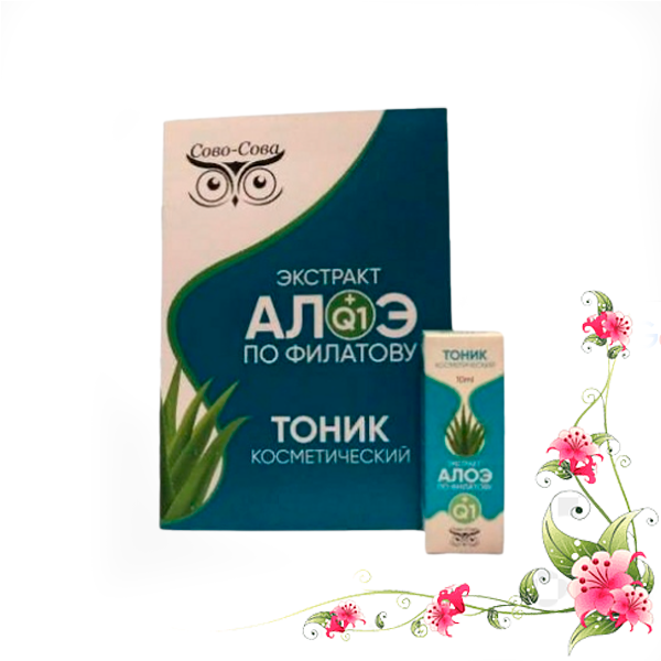 Экстракт Алоэ Глазные Капли Цена Купить