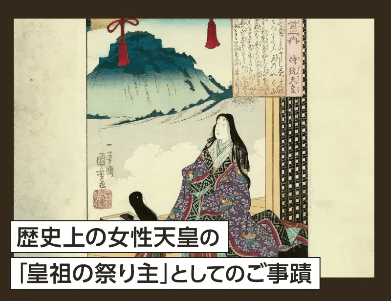 女性三代の皇室物語 女性三代の皇室物語 女性三代の皇室物語 本