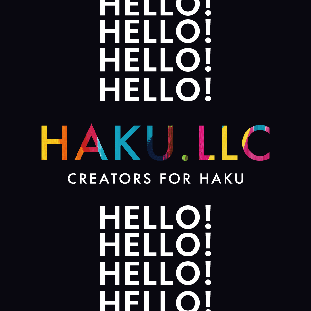 HAKUのホームページをOPENしました。 | HAKU.LLC