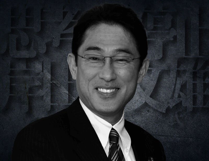 「思考停止」の岸田文雄氏