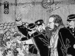 平成の自由民権運動