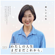 母の誕生日