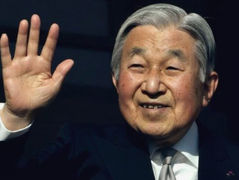 天皇の「幸せ」