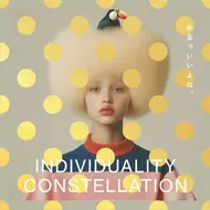 水玉っていいよね。