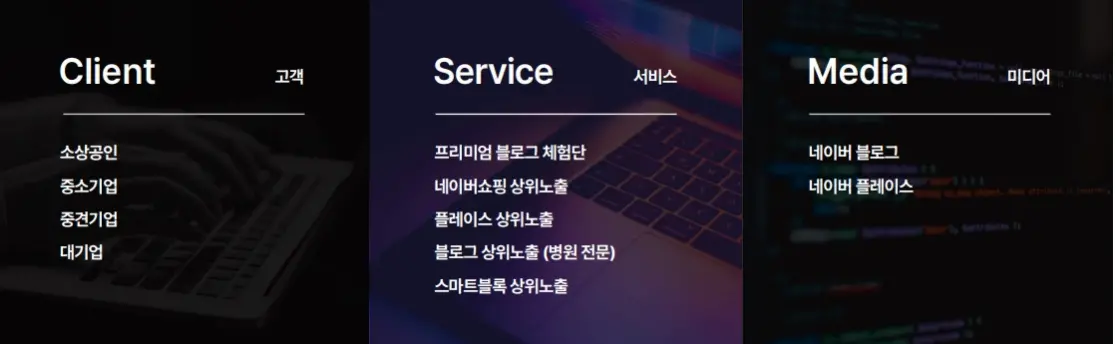 애드윈,고객의 구매 경험을 설계하는 애드윈.webp