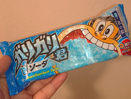 暑い時はやっぱりコレ!