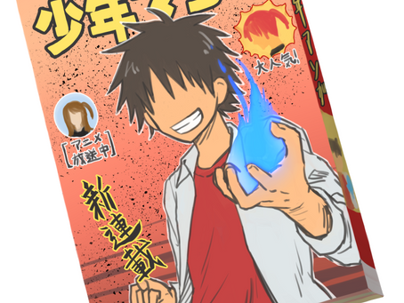 3月17日は漫画週刊誌の日!