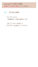 4つの写真グリッド、あなたのストーリー (2).png