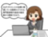 【PC見ながら】 女性1「GLP1ダ…」.png