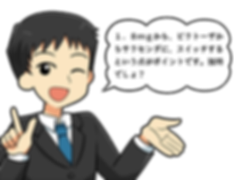 _男性1「1.8mg…」.png