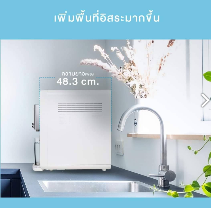 ภาพขนาดย่อ: CHP-264L เครื่องกรองน้ำดื่ม