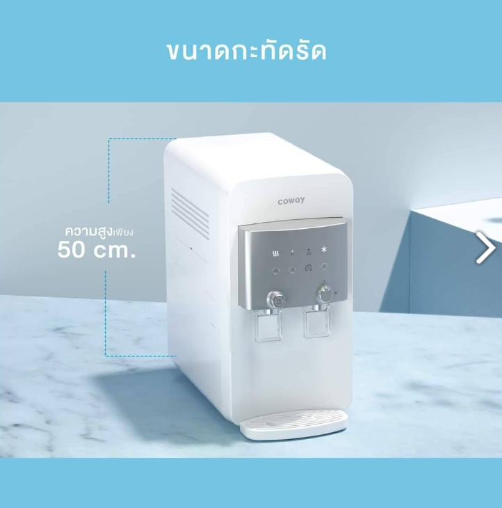 ภาพขนาดย่อ: CHP-264L เครื่องกรองน้ำดื่ม