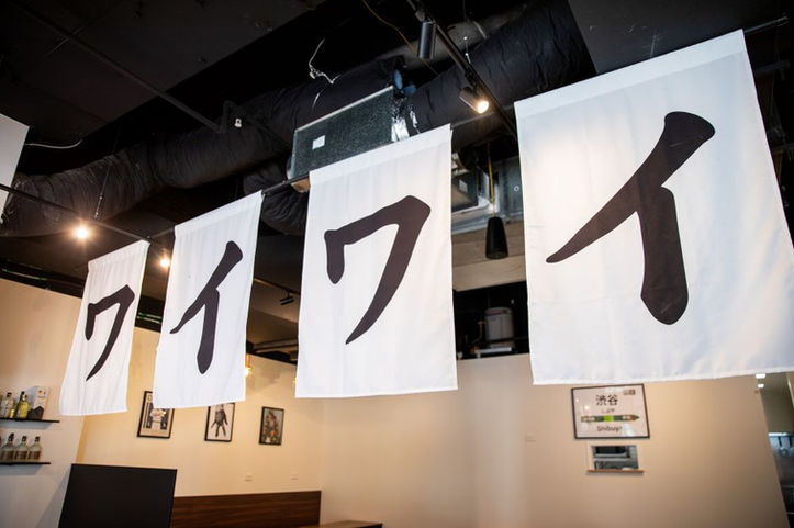 WAI-WAI DINING SOUTHPORT