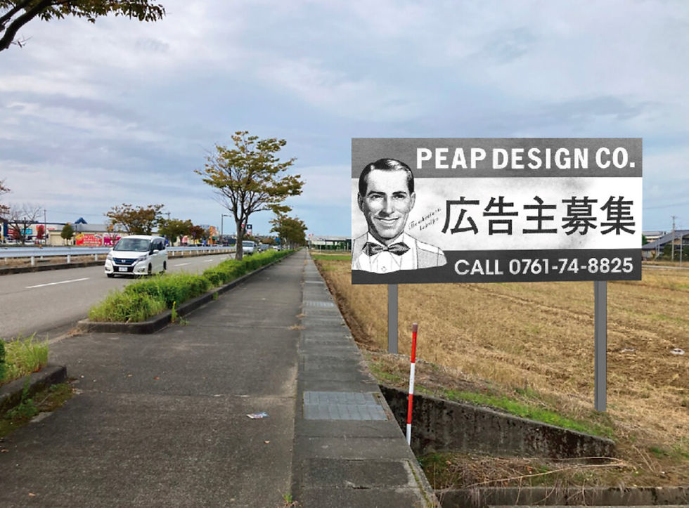 汐見橋.png