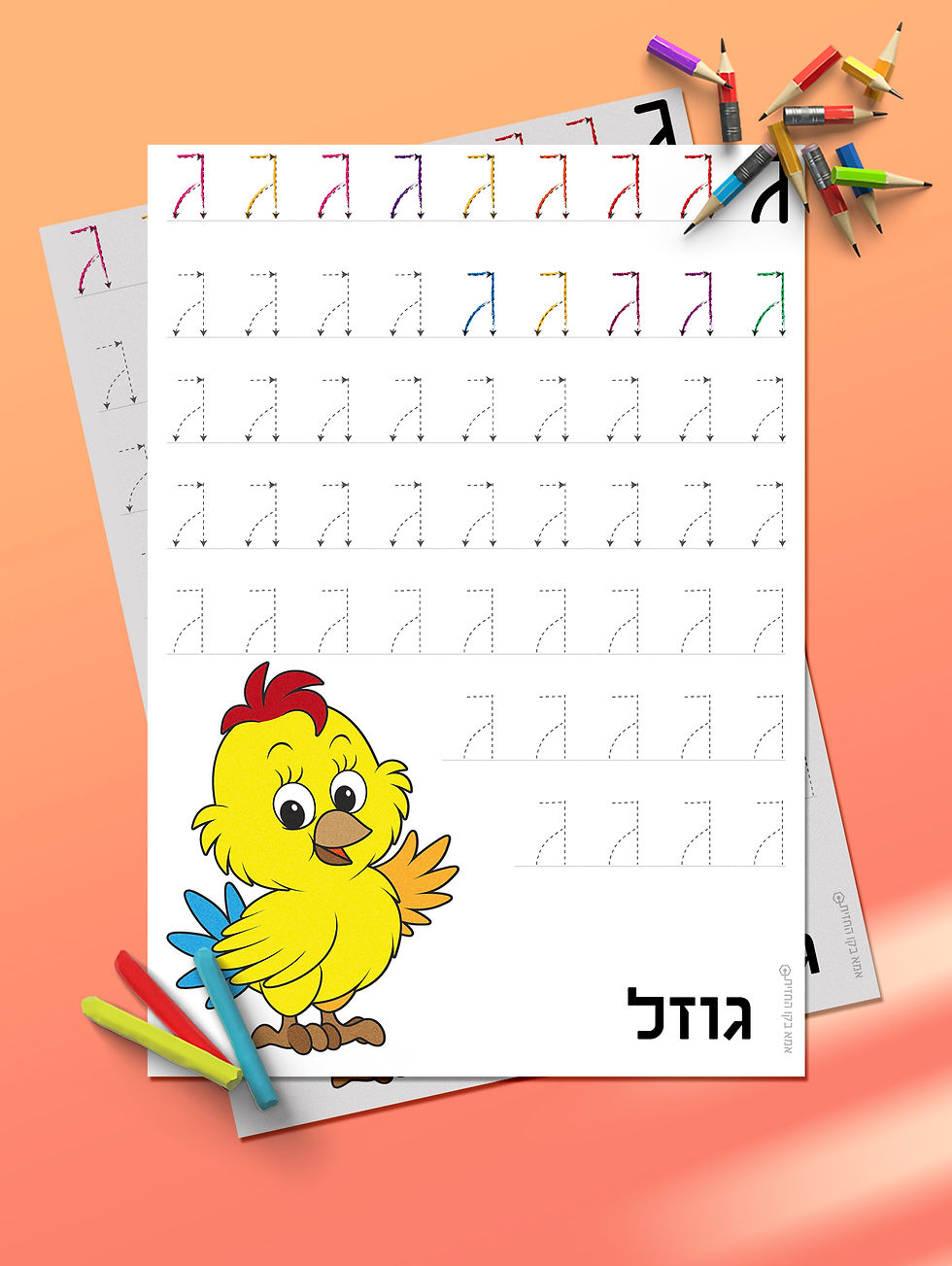 תמונה ממוזערת: אותיות #1