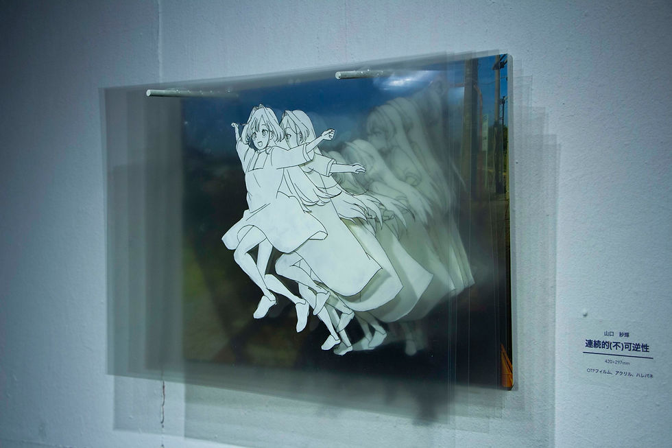 連続的(不)可逆性