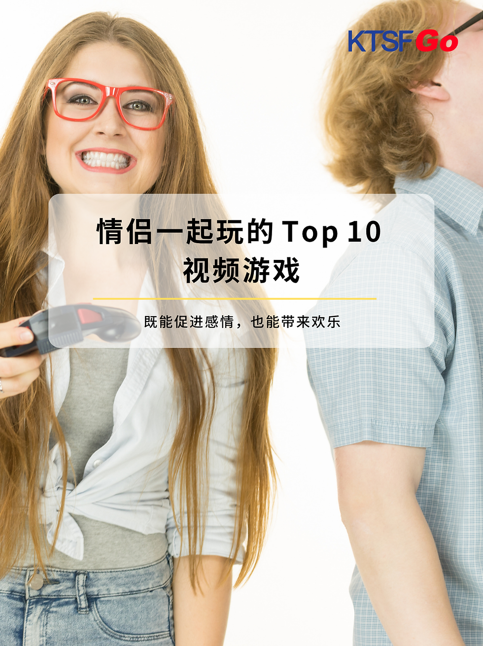 Top 10 Couple Games to Play Together