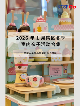 Say No to the "Stay-at-Home" Blues! The 2026 Guide to Indoor Family Activities in the Bay Area