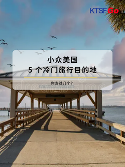 Underrated America: 5 Hidden Travel Gems — How Many Have You Been To?