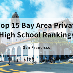Top 15 湾区私立高中排名清单