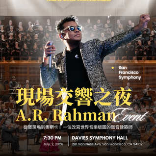 A.R. Rahman 舊金山交響音樂會|2026 Davies Symphony Hall 現場演出