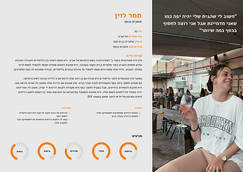 Persona ( Light )-1.png