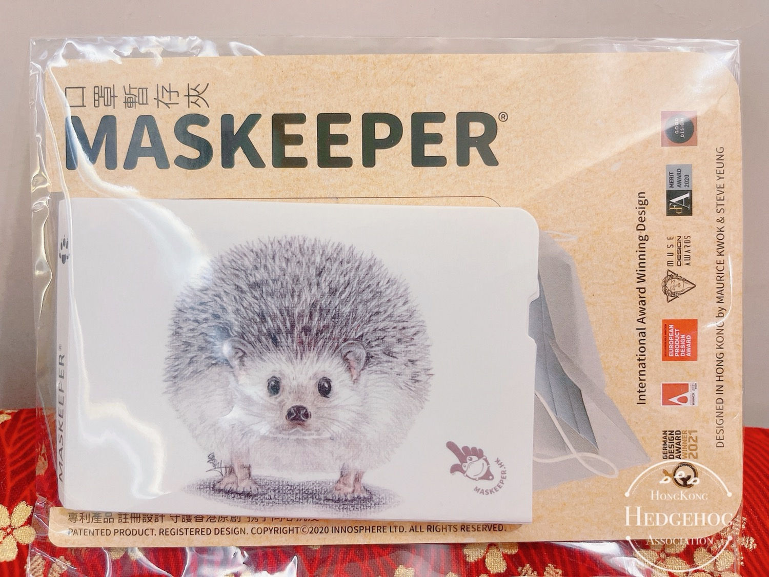 刺蝟圖案口罩套