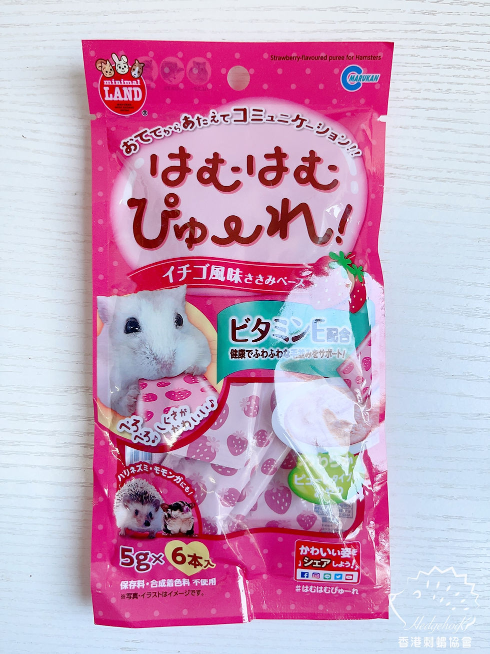 Marukan minimal land 草莓條條零食(倉鼠刺蝟蜜袋鼯適用)