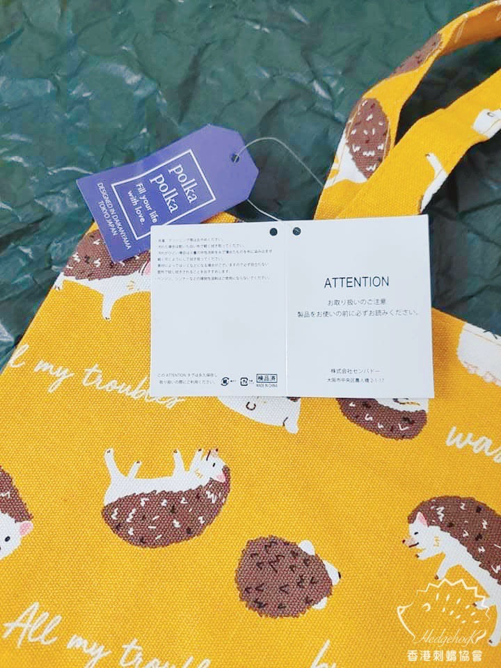 縮圖：日本刺蝟圖案麻布袋（有拉鍊）