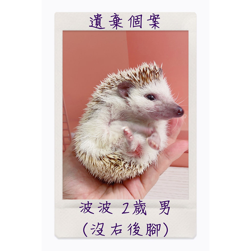 ree