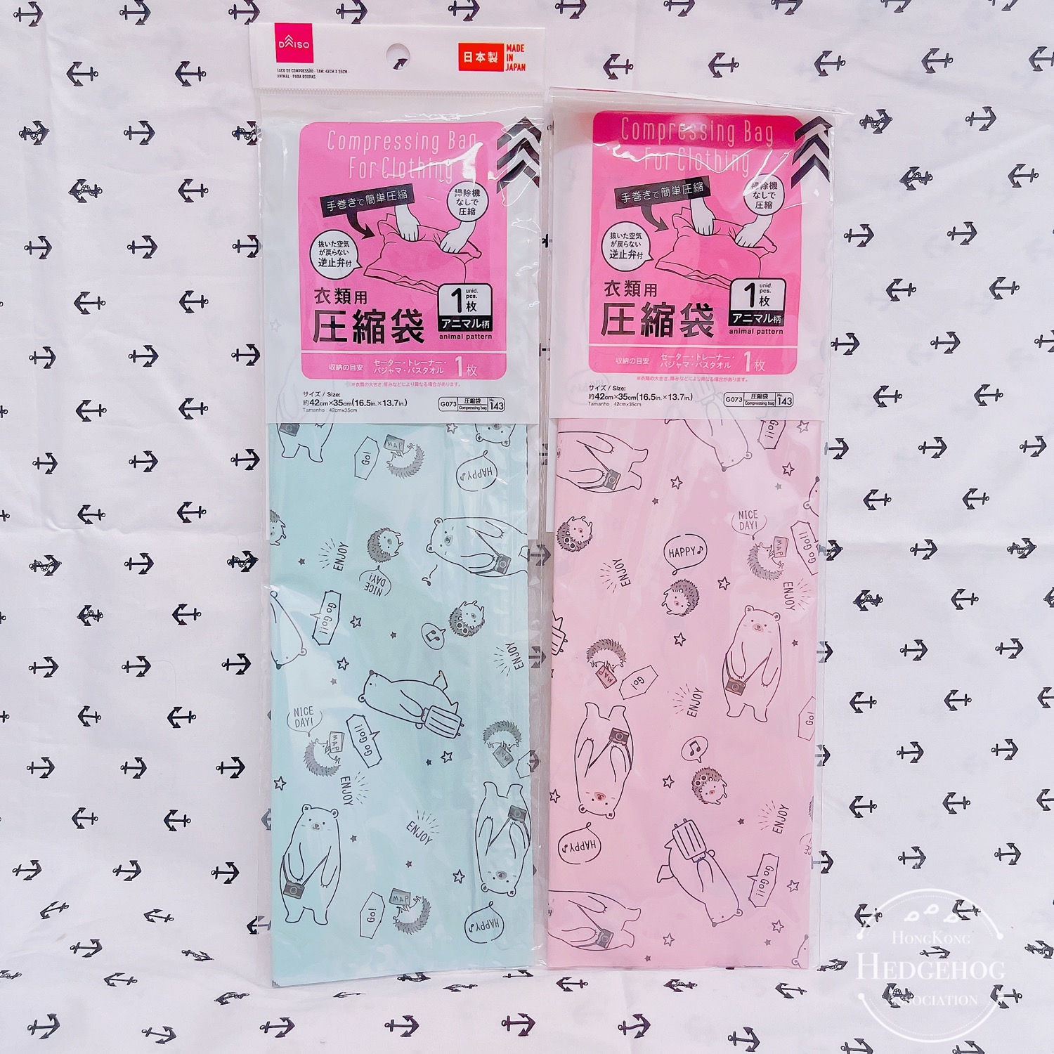 衣物壓縮袋 42 x35 cm